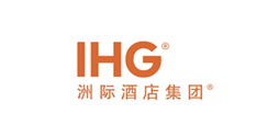 IHG洲際酒店集團(tuán)